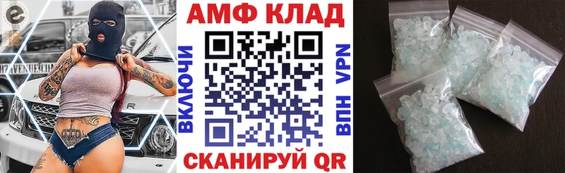 где купить наркоту  блэк спрут   Амфетамин Розовый  Горячеводский 