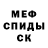 КЕТАМИН VHQ Aysel Magerramova