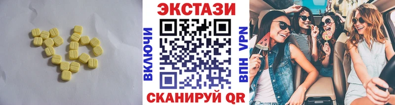 гидра зеркало Горячеводский Экстази 250 мг