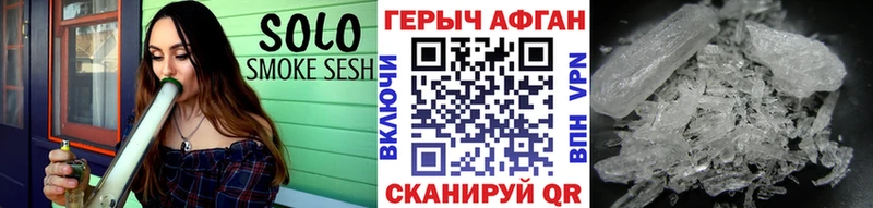 Героин гречка  купить   Горячеводский 