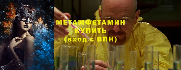 герыч Семилуки