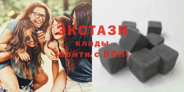 гашишное масло Волоколамск