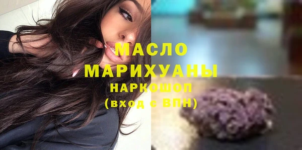 а пвп мука Володарск