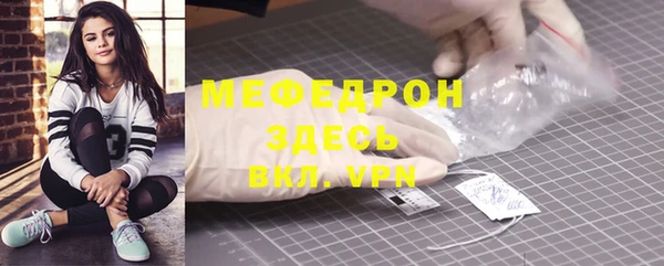 ALPHA PVP Волосово