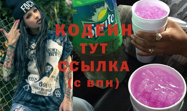 герыч Семилуки