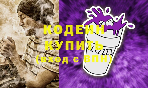 а пвп мука Володарск