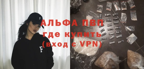метамфетамин Семёнов