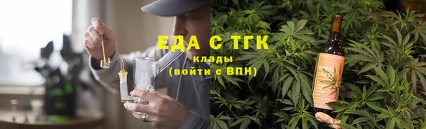 гашишное масло Волоколамск