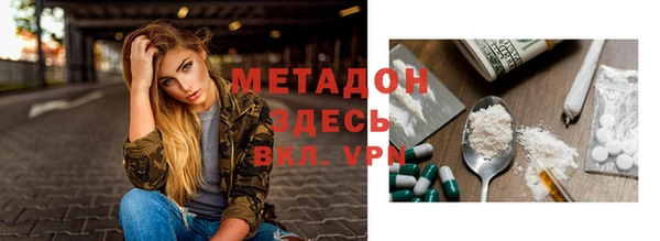 метамфетамин Семёнов