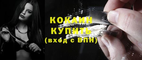 гашишное масло Волоколамск