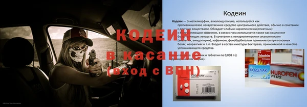 а пвп мука Володарск