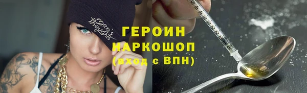 ALPHA PVP Волосово