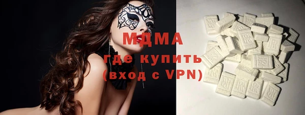гашишное масло Волоколамск