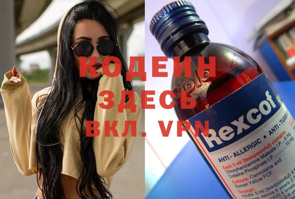 ALPHA PVP Волосово