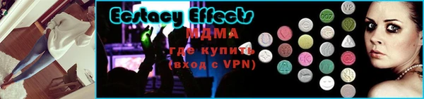 а пвп мука Володарск