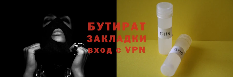 гашишное масло Волоколамск