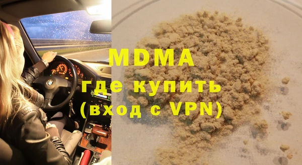 метамфетамин Семёнов