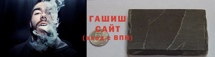 герыч Семилуки