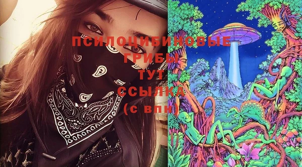 гашишное масло Волоколамск