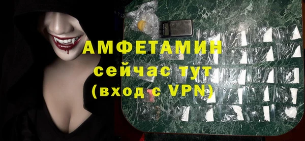 метамфетамин Семёнов