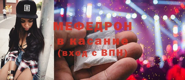 ALPHA PVP Волосово