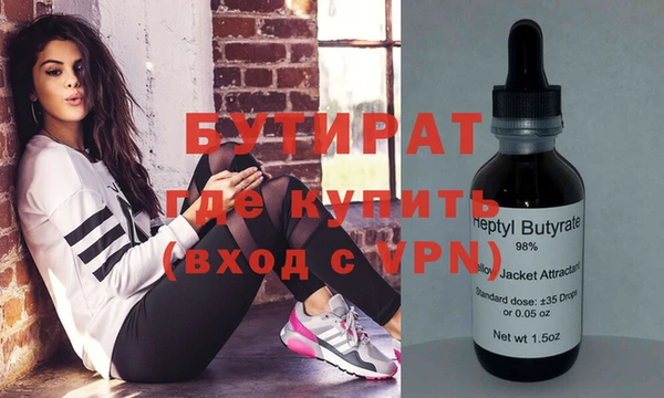 герыч Семилуки