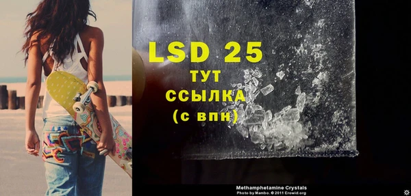 гашишное масло Волоколамск