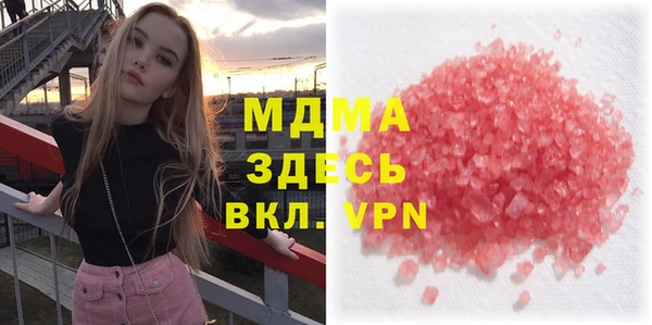 гашишное масло Волоколамск