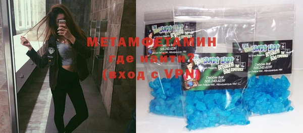а пвп мука Володарск