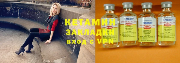 ALPHA PVP Волосово