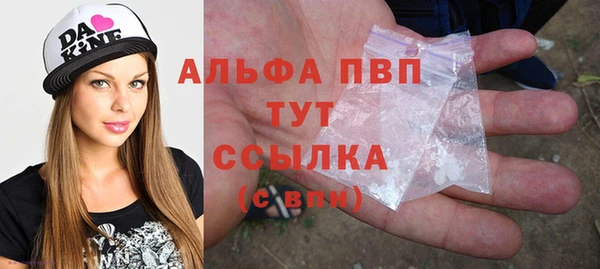 метамфетамин Семёнов