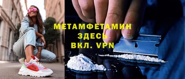 метамфетамин Семёнов
