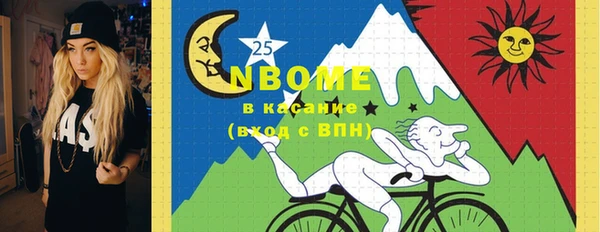 гашишное масло Волоколамск