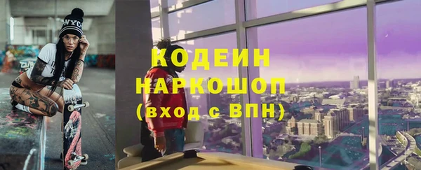 герыч Семилуки