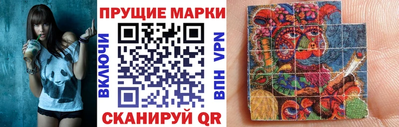 Марки 25I-NBOMe 1,8мг  omg ссылки  Горячеводский  купить закладку 