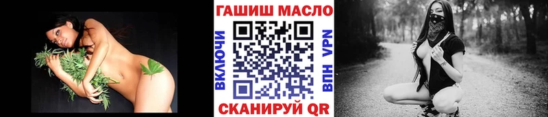 продажа наркотиков  гидра ссылка  ТГК вейп с тгк  Горячеводский 